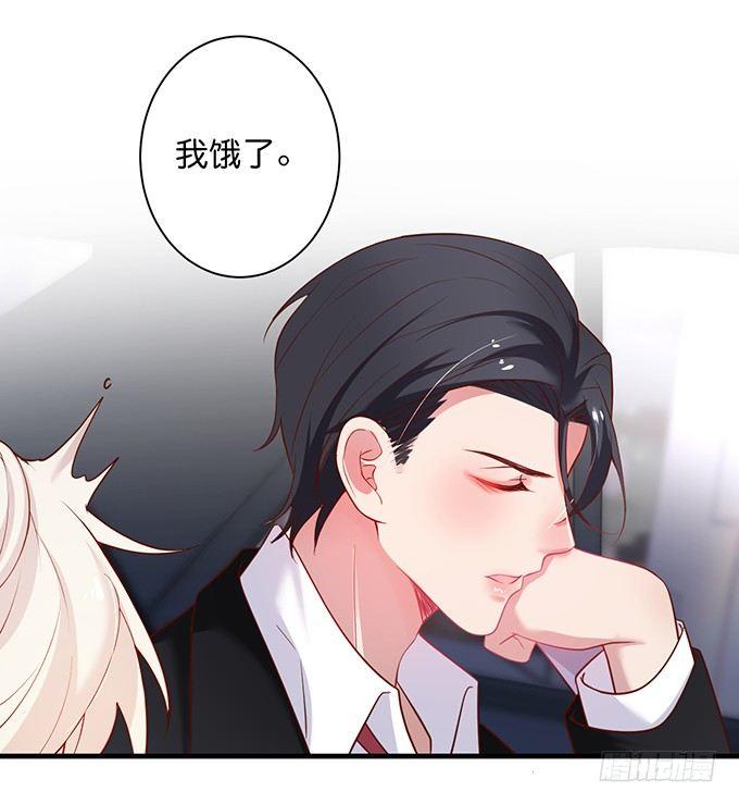 宁烨做人甜蜜互喂~27