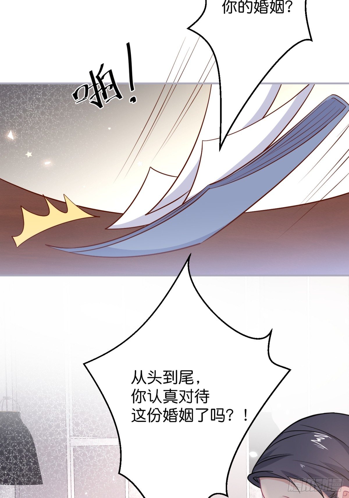 终于见到你28
