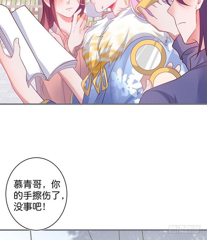 最真实的你……34