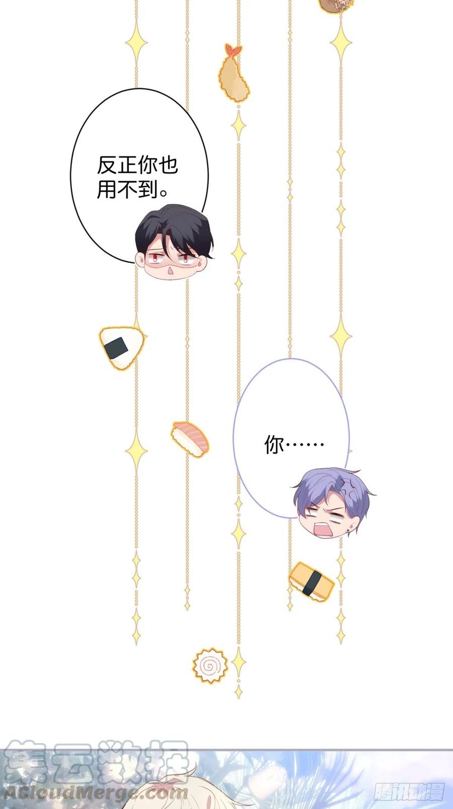 婚礼上12