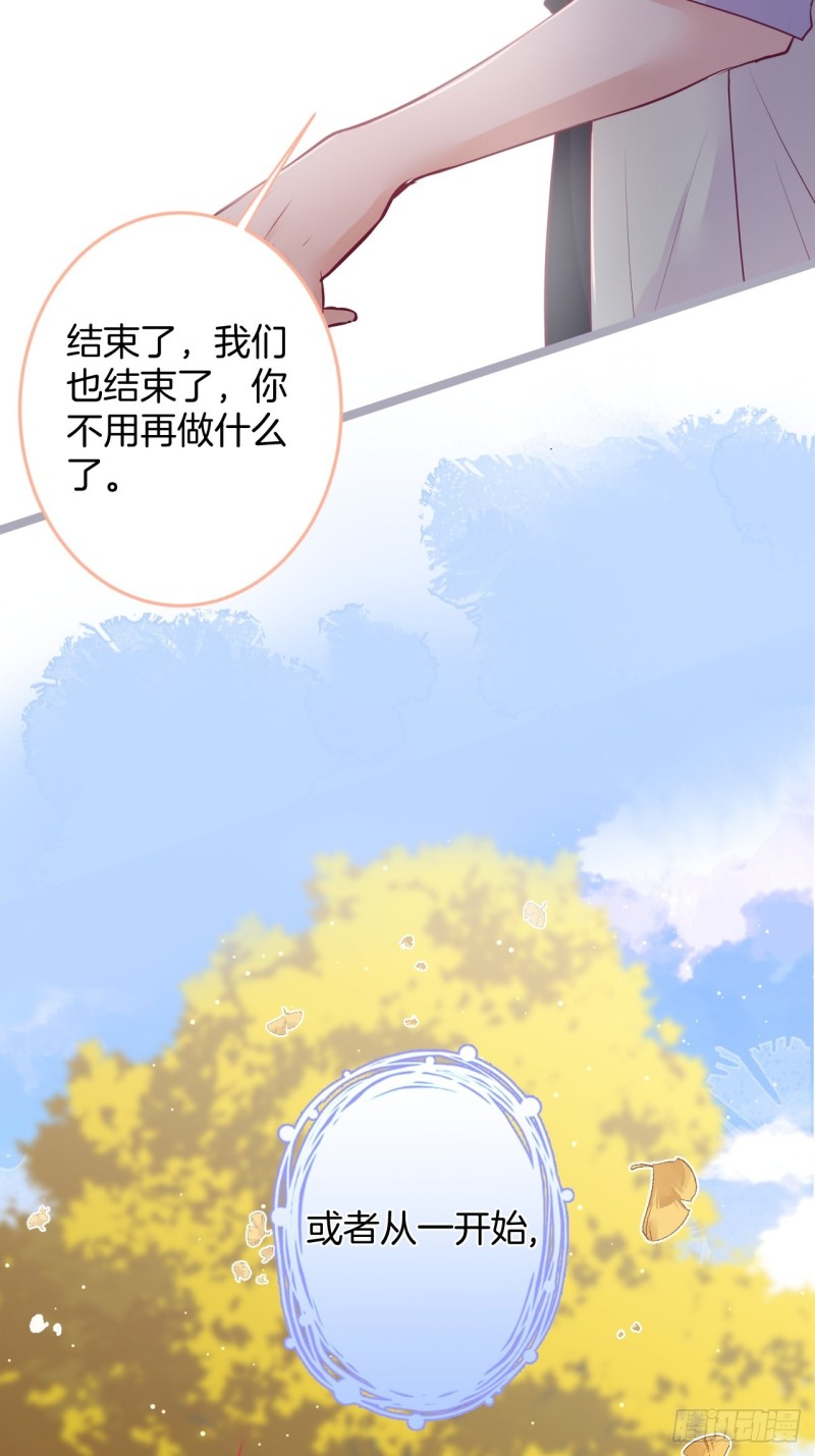 顾狗和沈狗的小惊喜。27