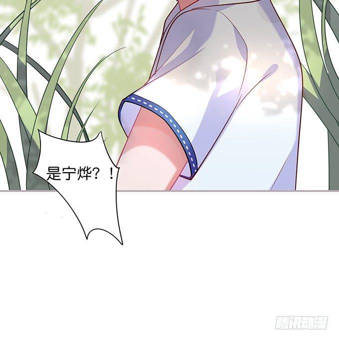 不要突然消失……74