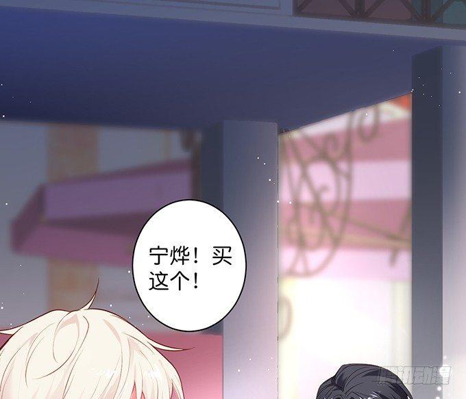 宁烨，又渣了……36
