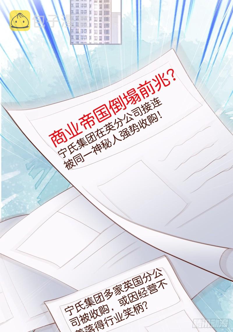 沐沐新形象登场！19