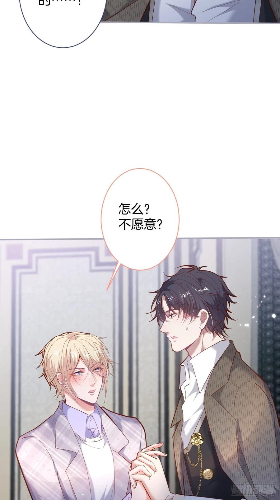 我们结婚了。11