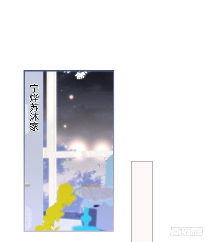 慕青，我喜欢你！68