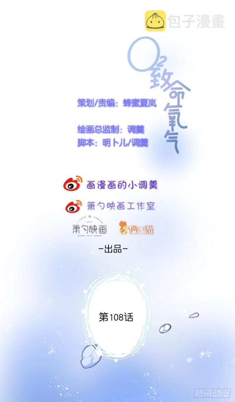 顾安勋你也有今天！1