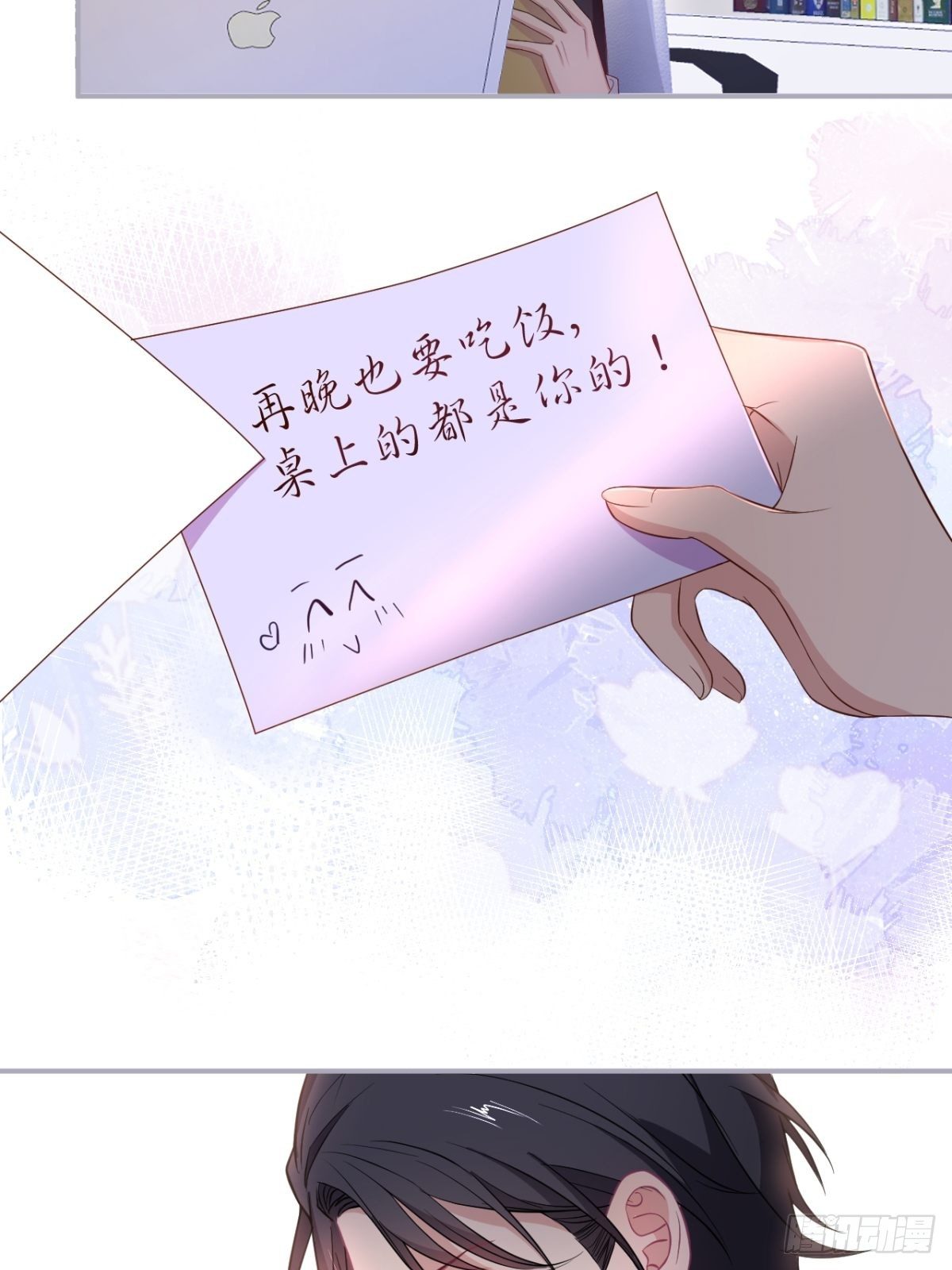 这下误会可大了！26