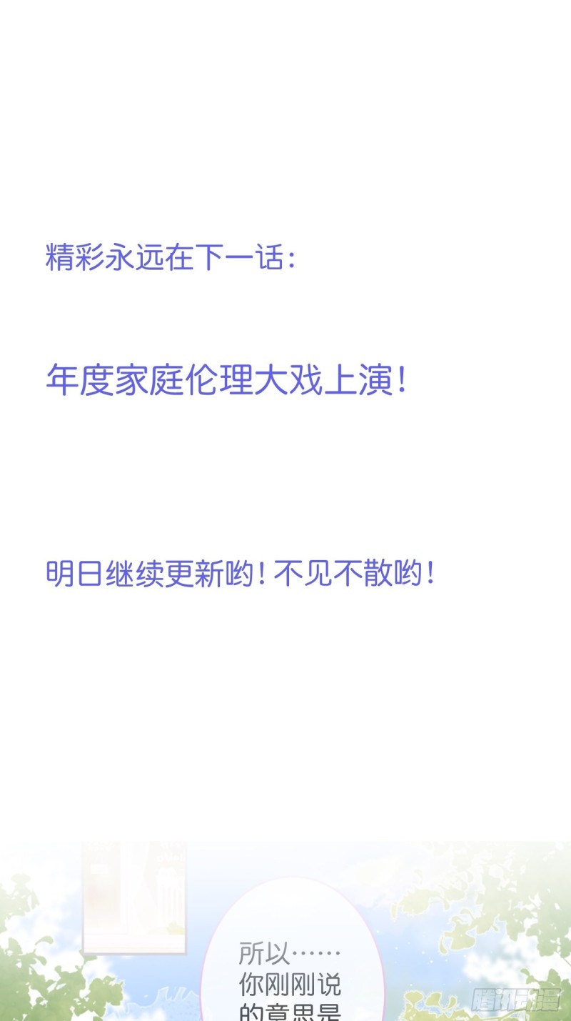 我还可以继续标记！50