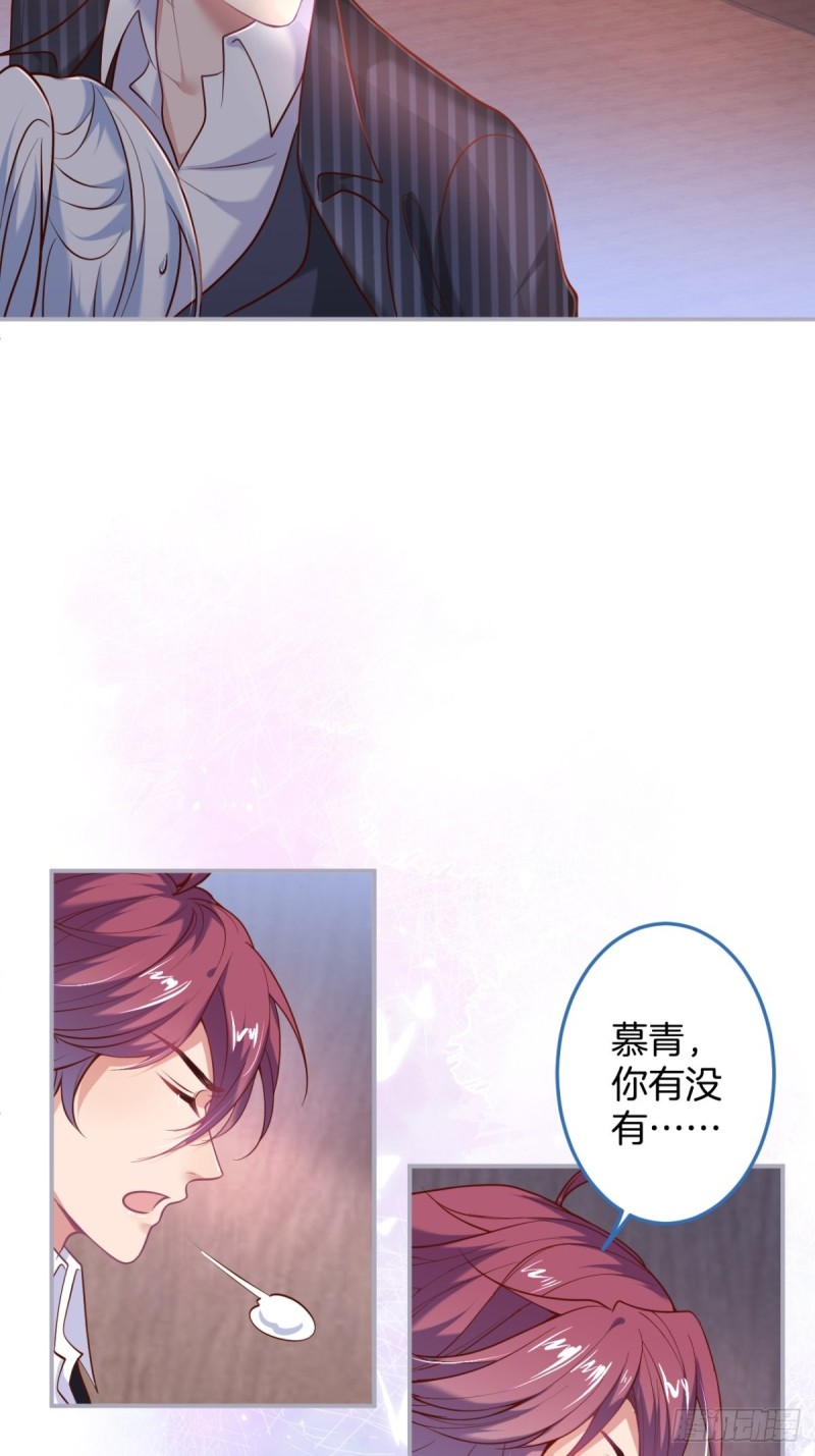 追回老婆这点痛算什么！22