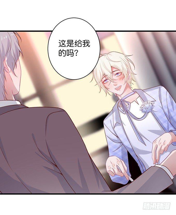 霸道情怀下的那一抹温柔~64