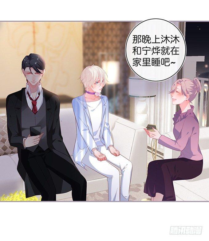 你有喜欢的人吗？1