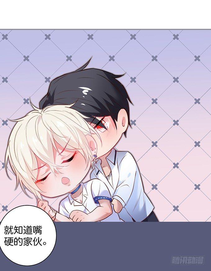 真香永远不会缺席~29