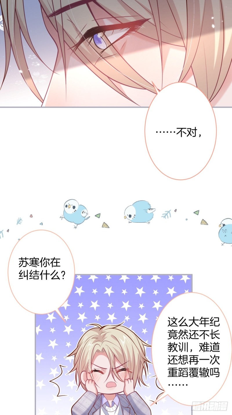 沈霖逍开窍lv126