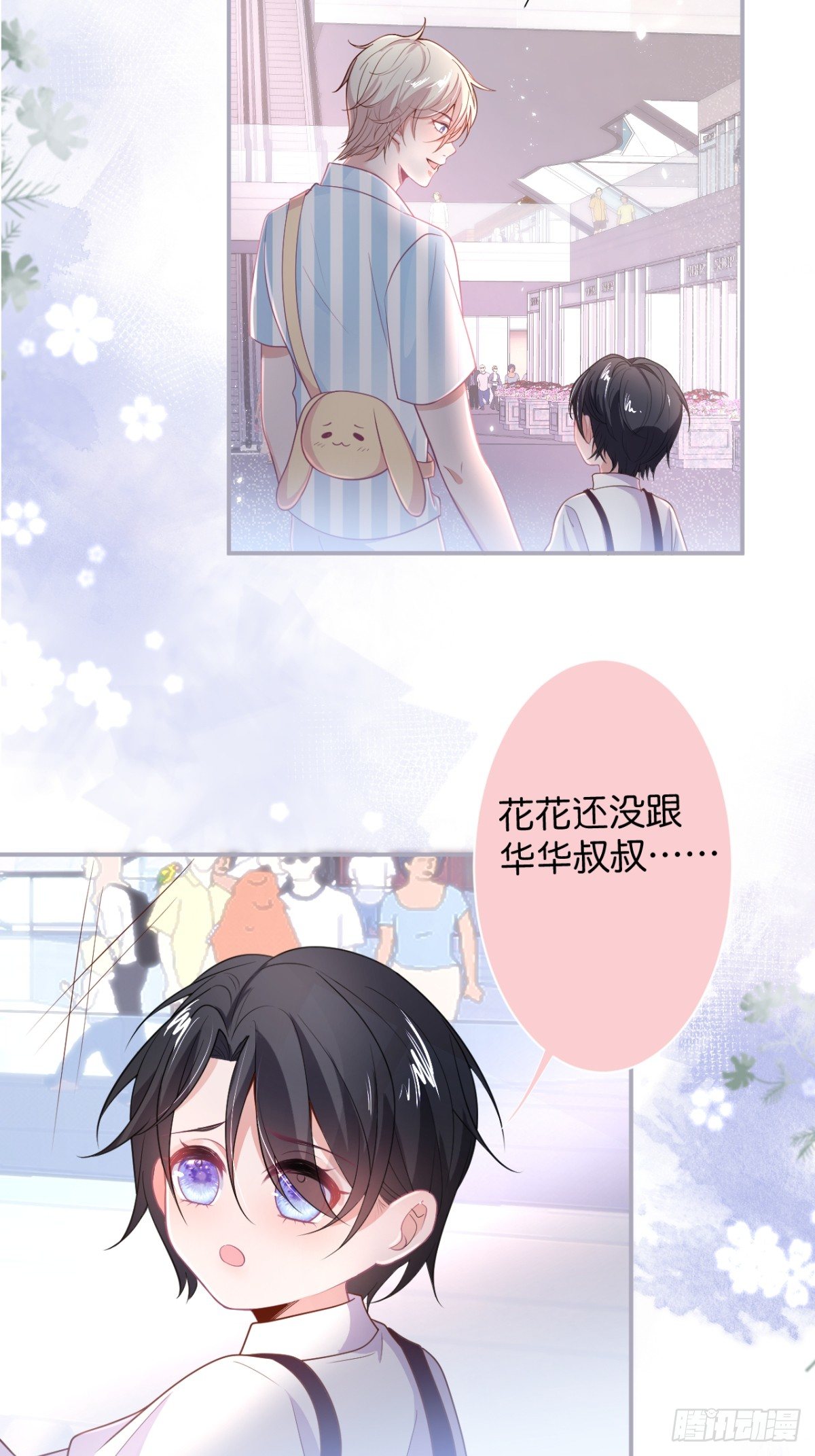 终于见到你3