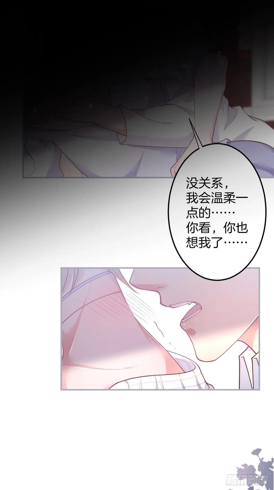 父母的爱情故事37