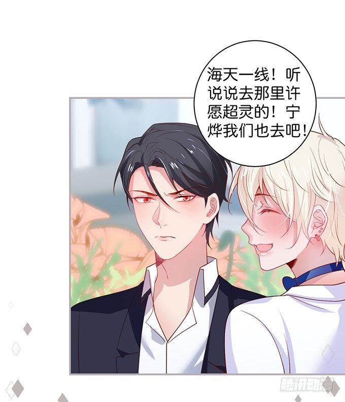 宁烨，又渣了……57