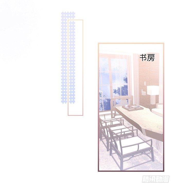 黏人精与高冷派19
