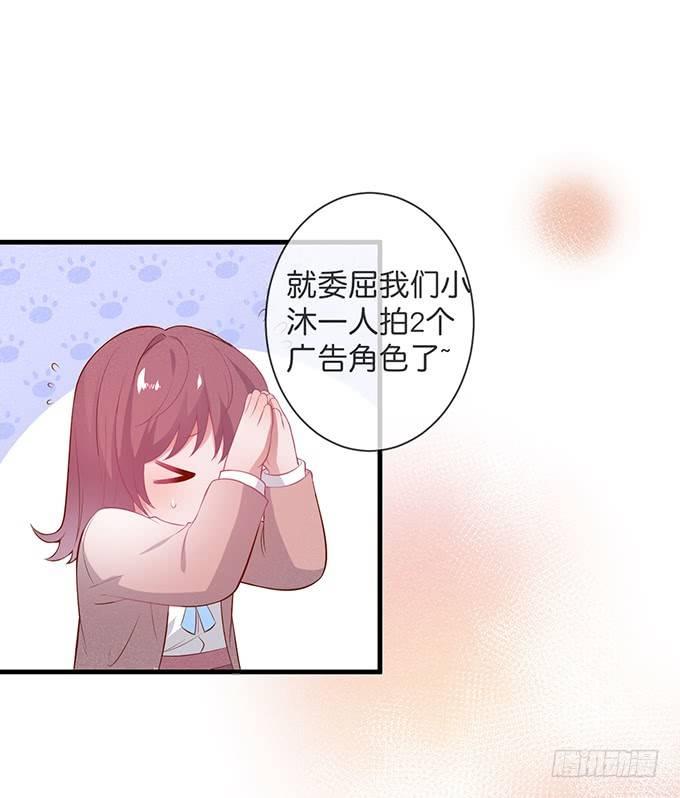 吃醋了~咦！真酸~56