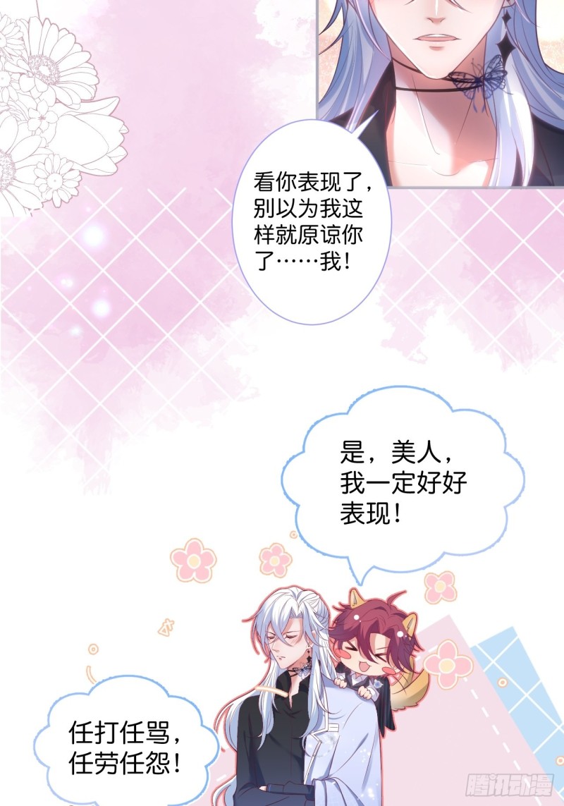 顾安勋真情告白！36