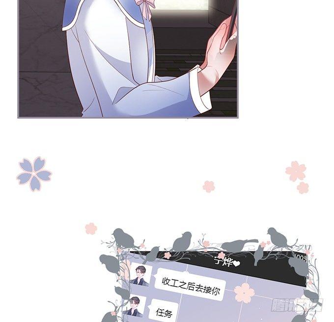 禁忌38