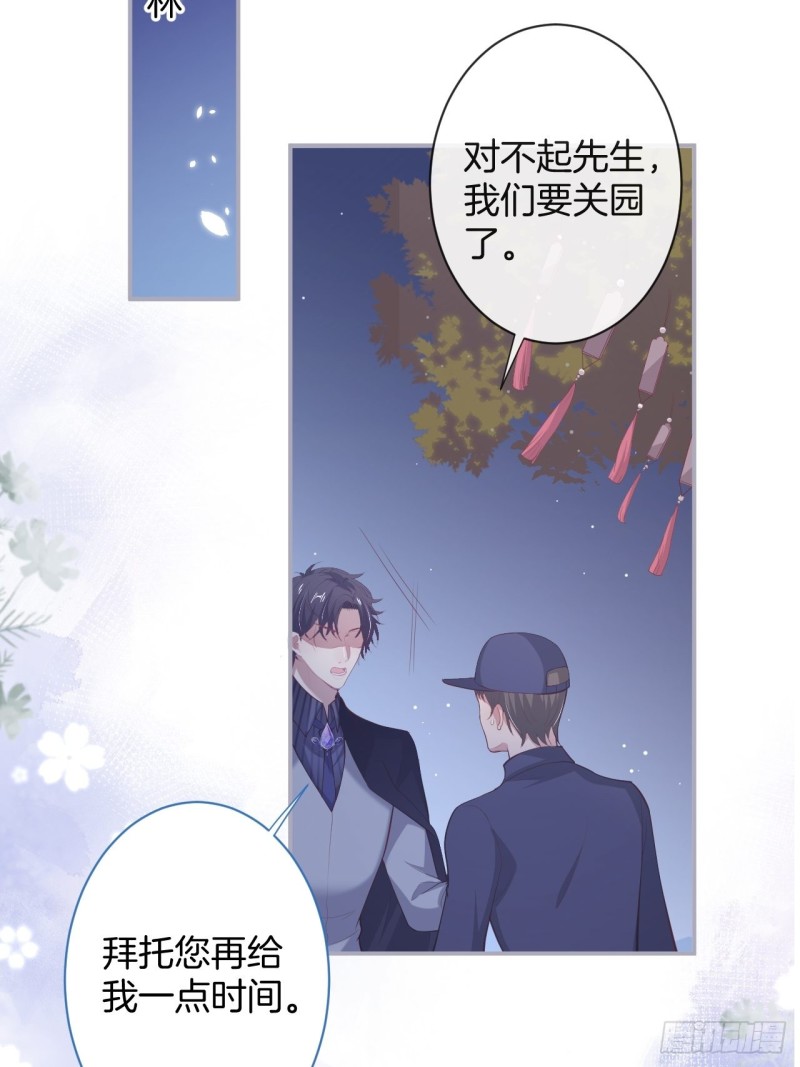 陪你孤独终老。33