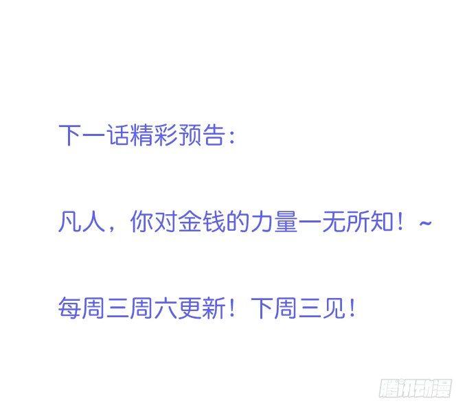 我这种人是不是没资格……87