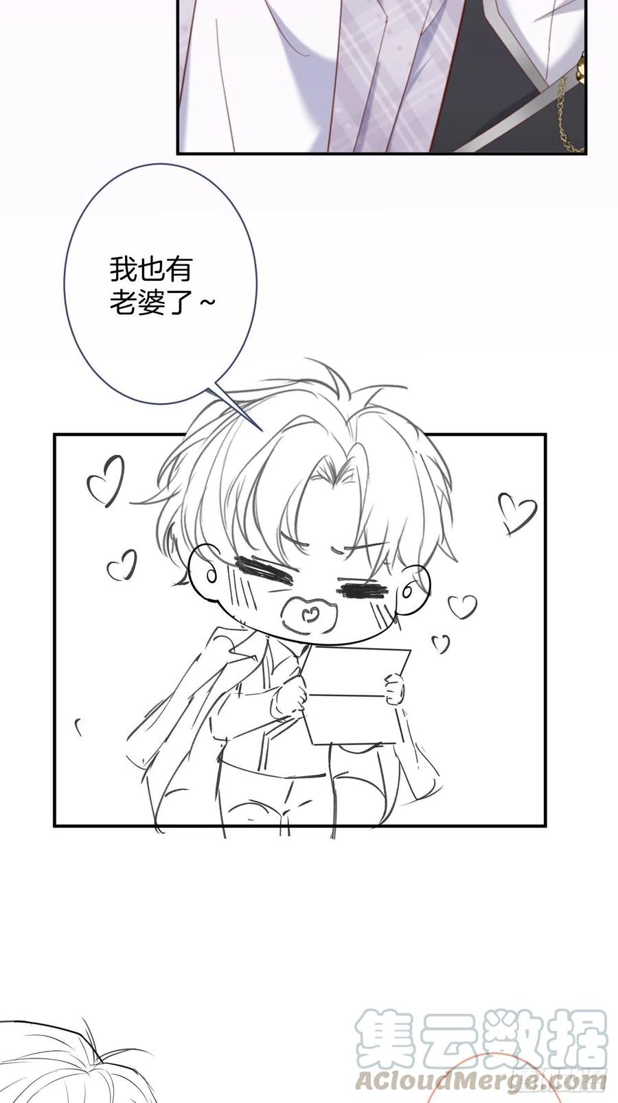 我们结婚了。48