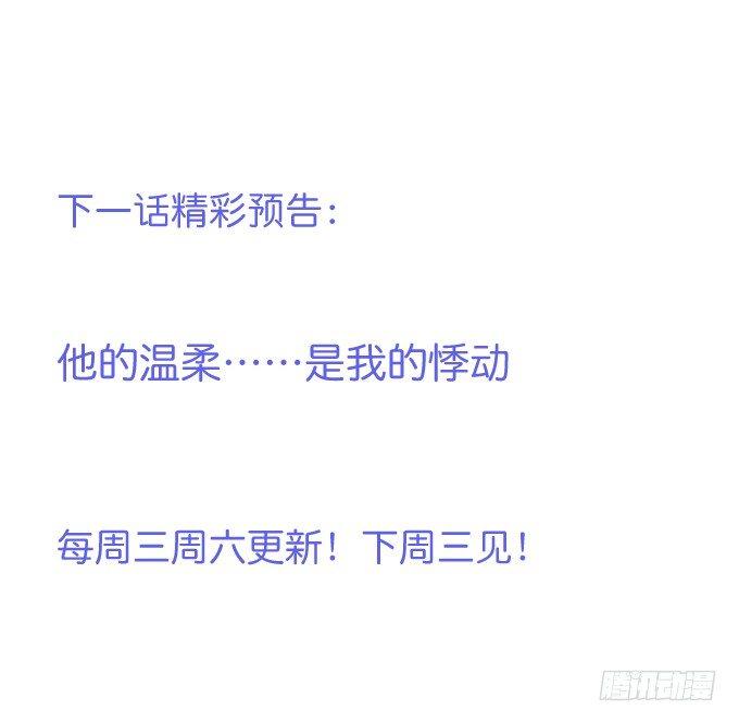 宁烨，又渣了……66