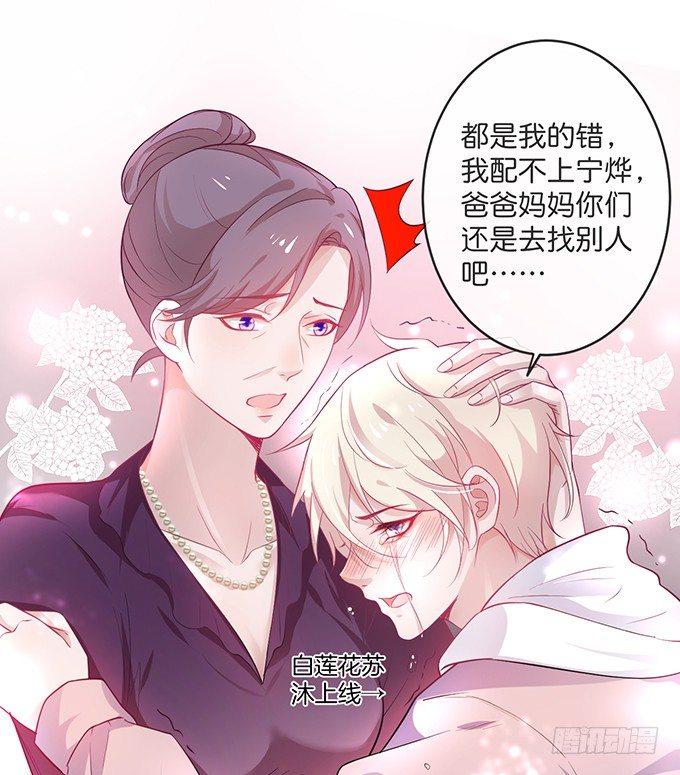 小白兔和大灰狼。39