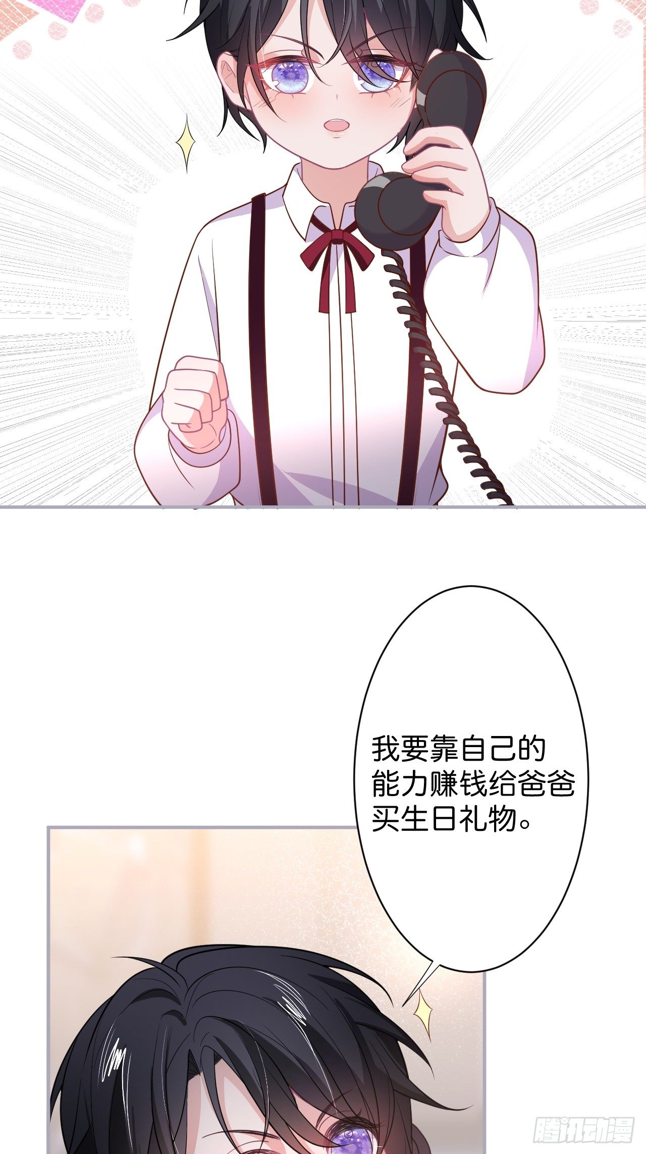 赚钱不易，花花要努力！5
