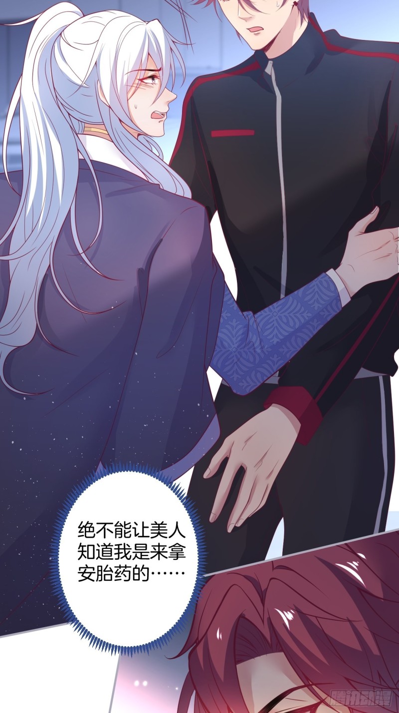 主副cp乌龙合并~26
