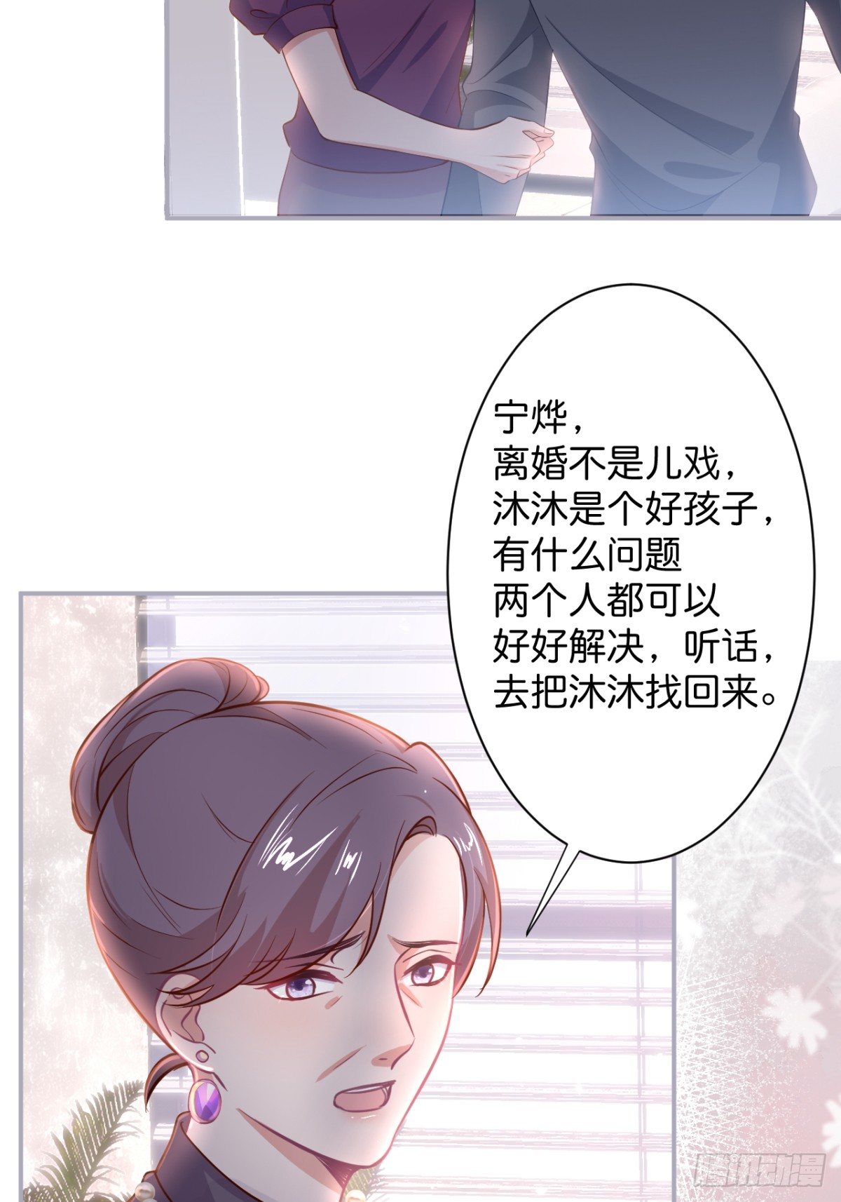 终于见到你31