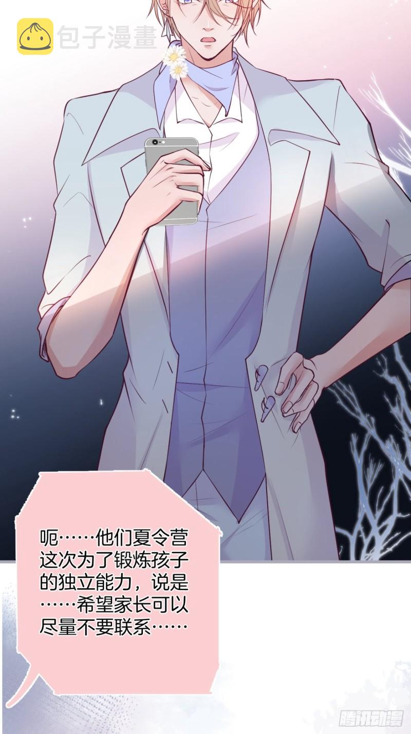 医院标记！惊喜绝伦~46