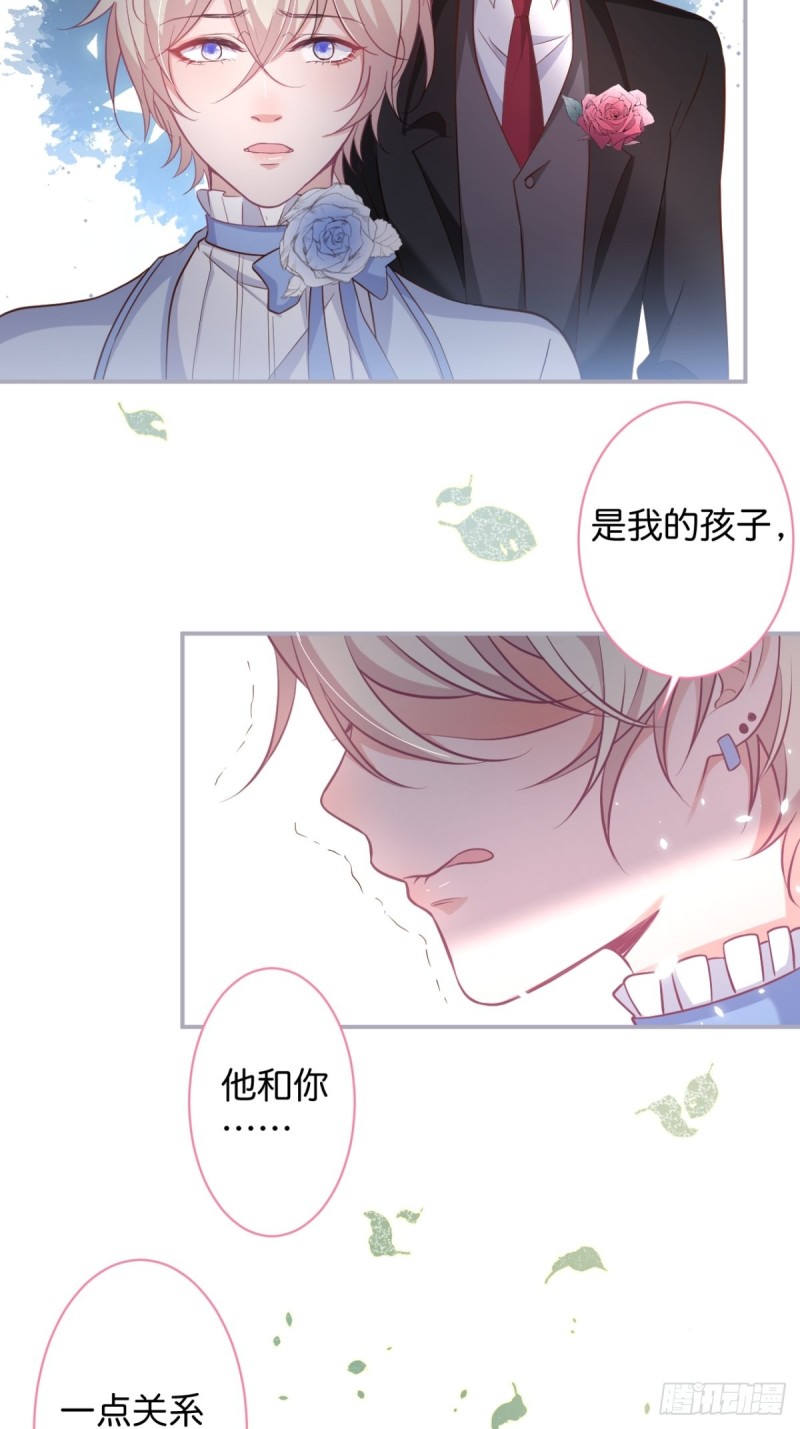 追妻联盟达成！11