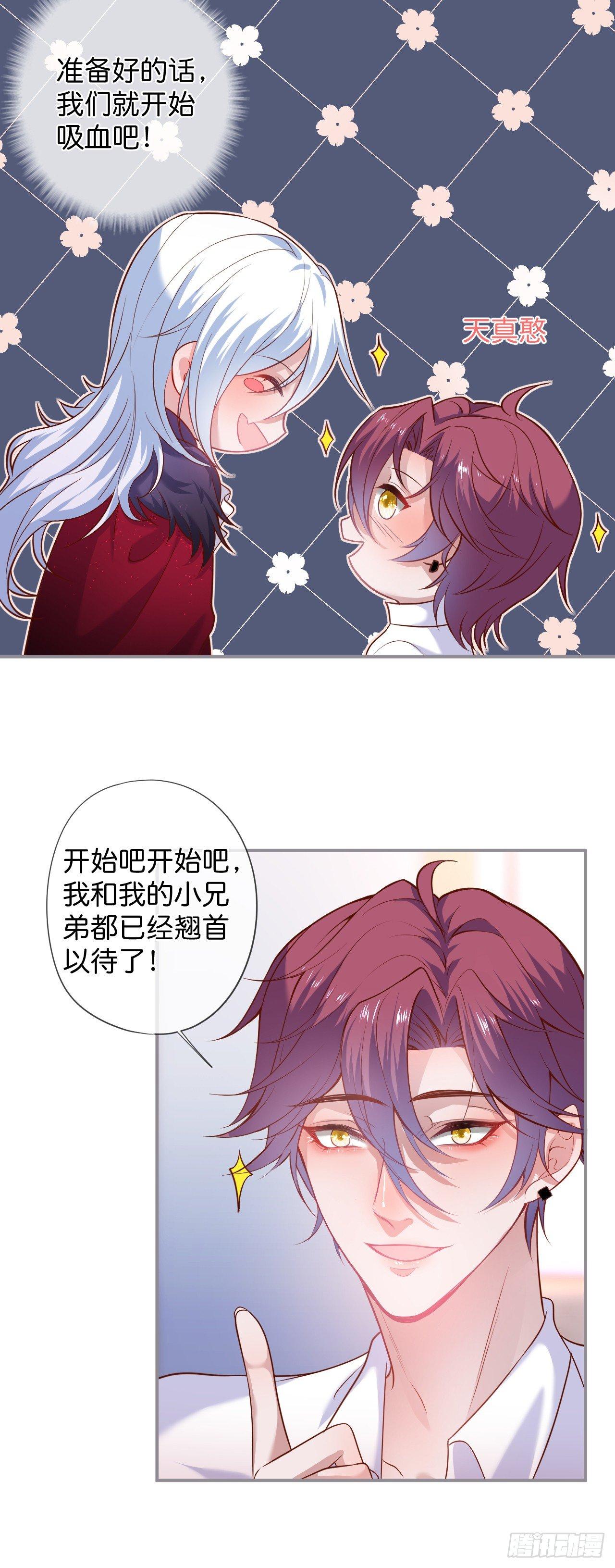 吸血鬼五9