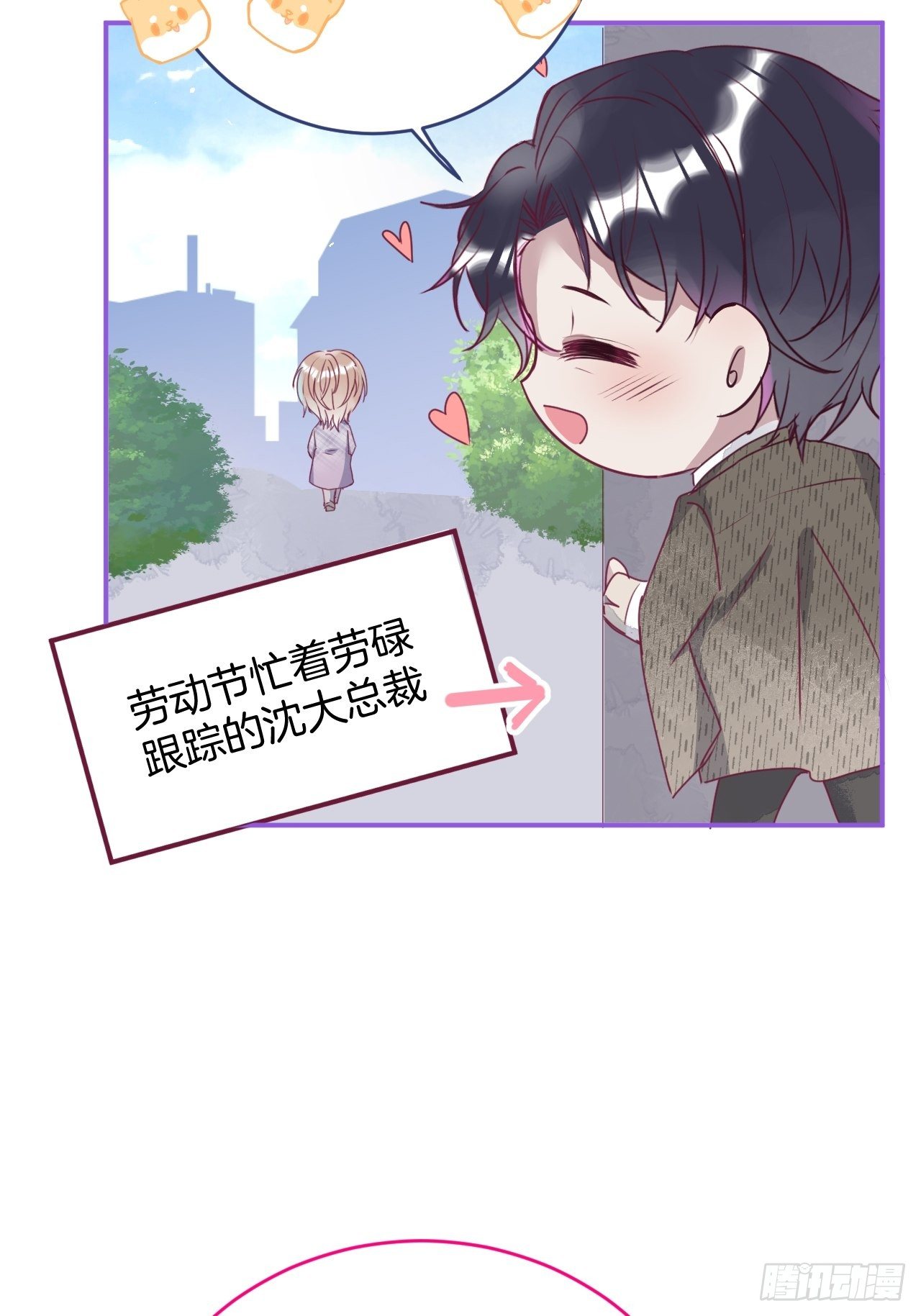 五一小剧场：有花可！9