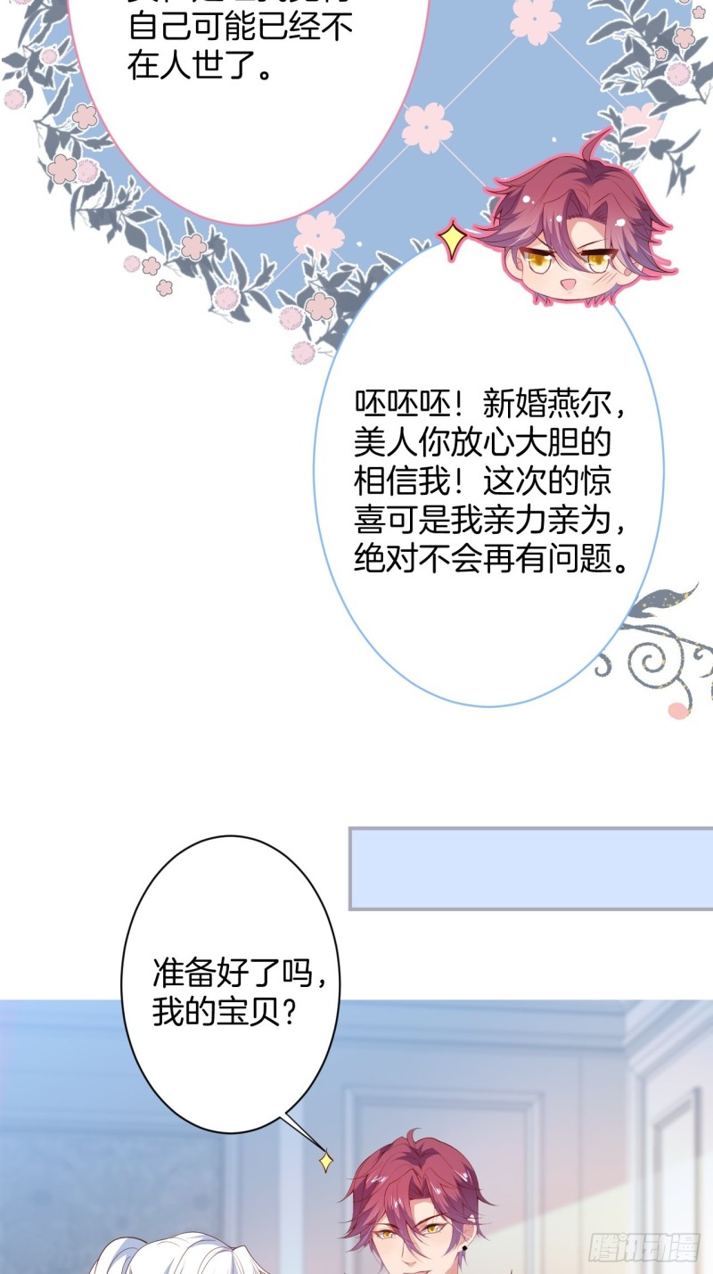 十米大床，憨憨困惑。26