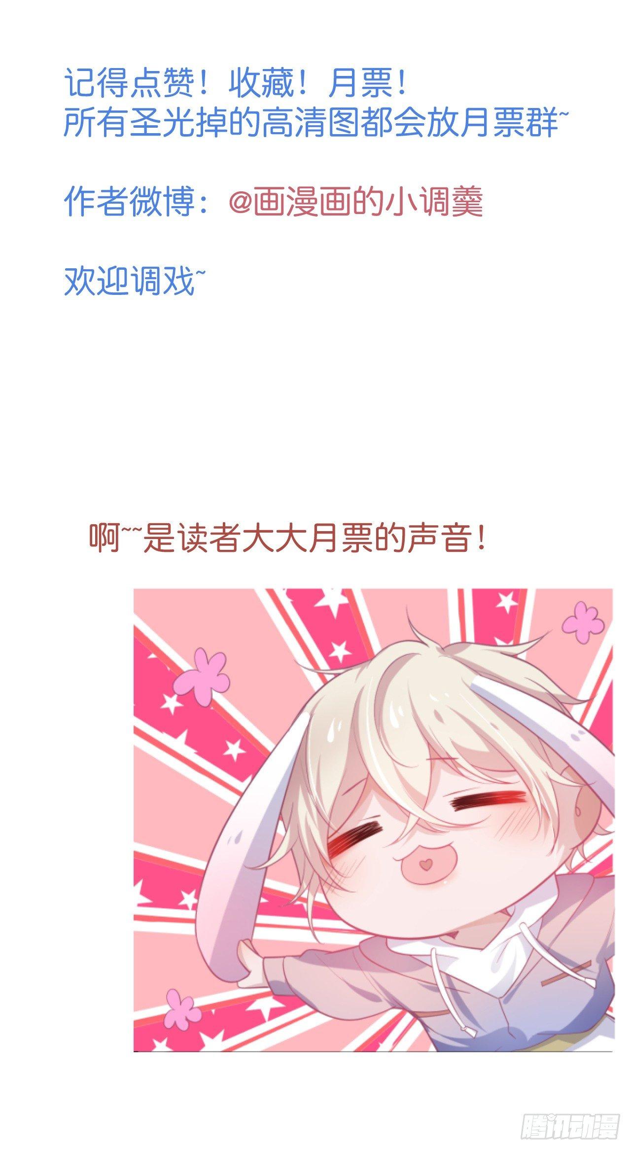 吸血鬼八42