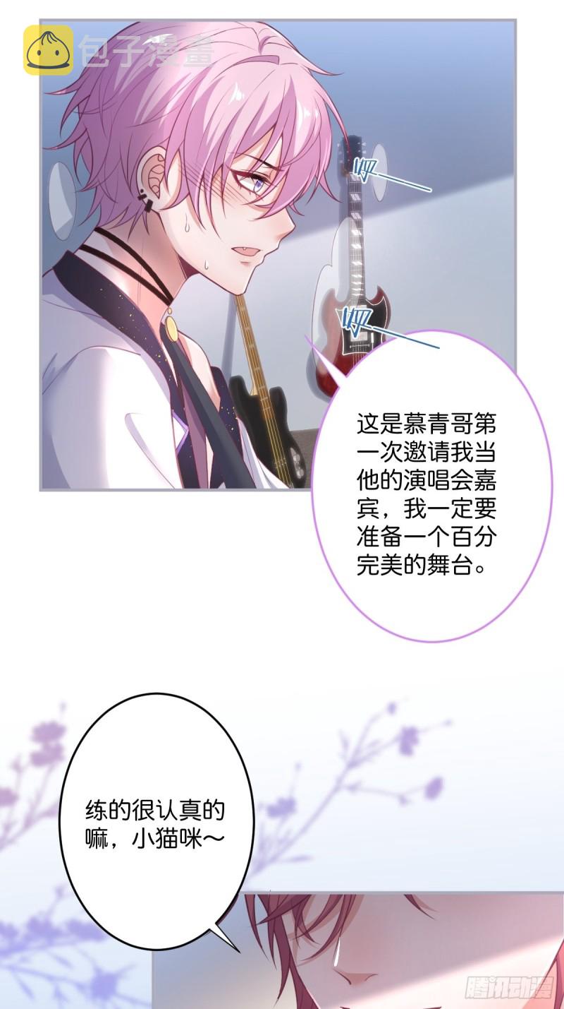 三人行，必有“老攻”。39