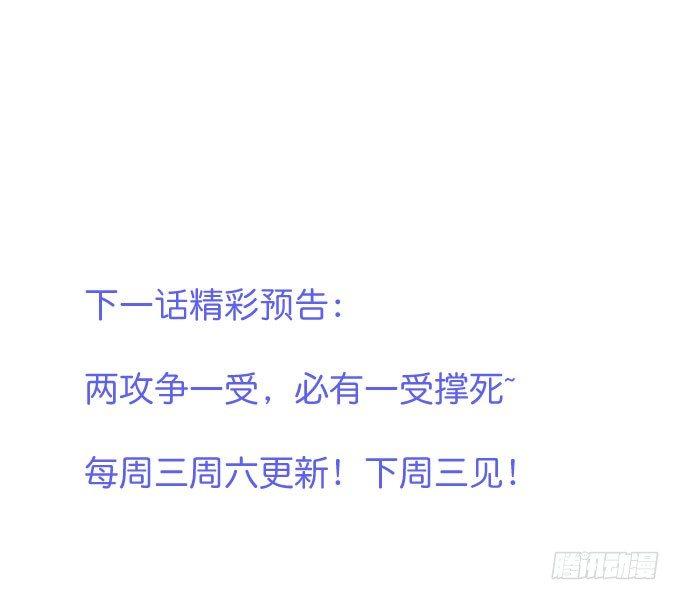 这样温柔的宁烨，令人心动~104