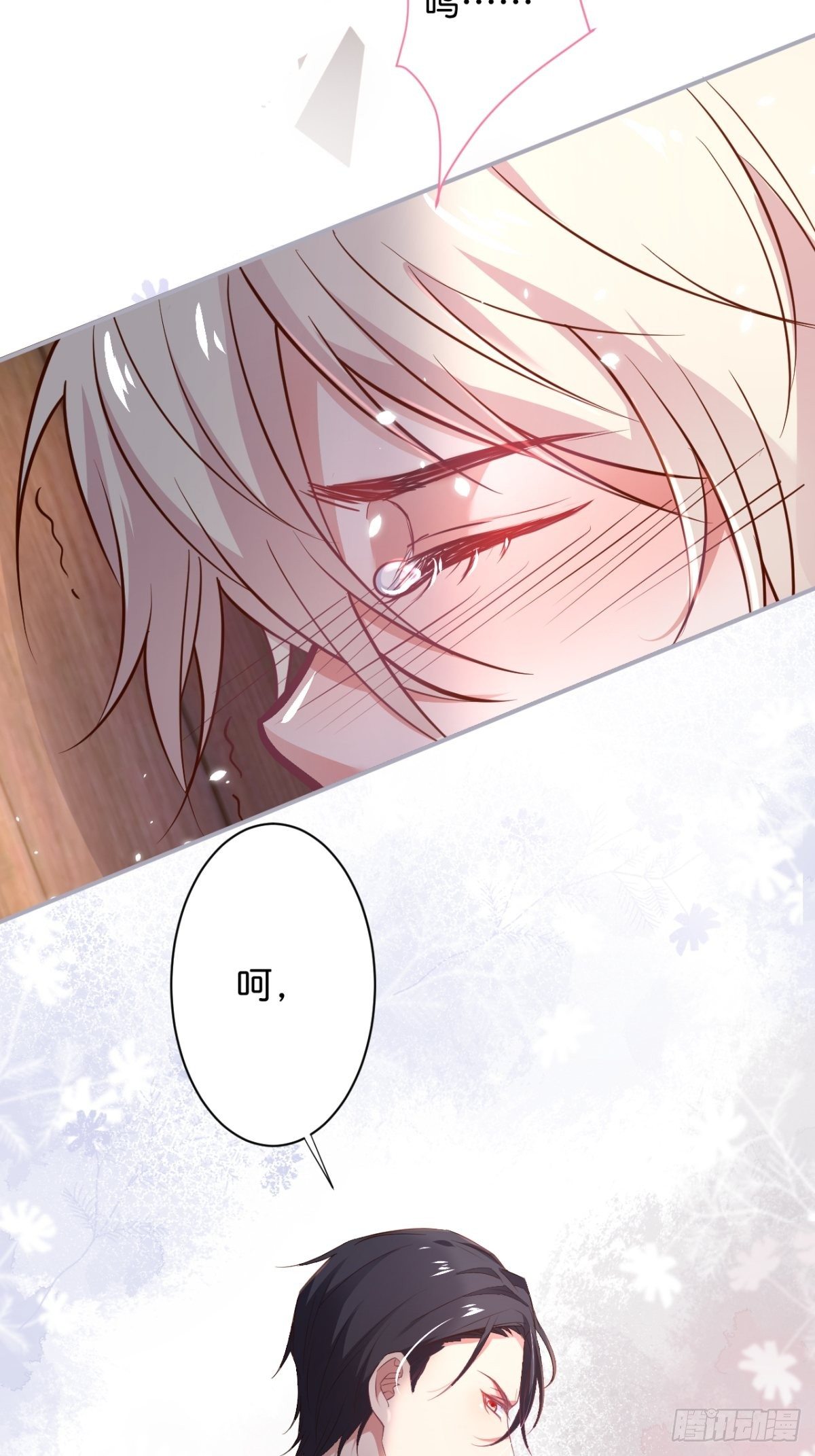 最后一渣28