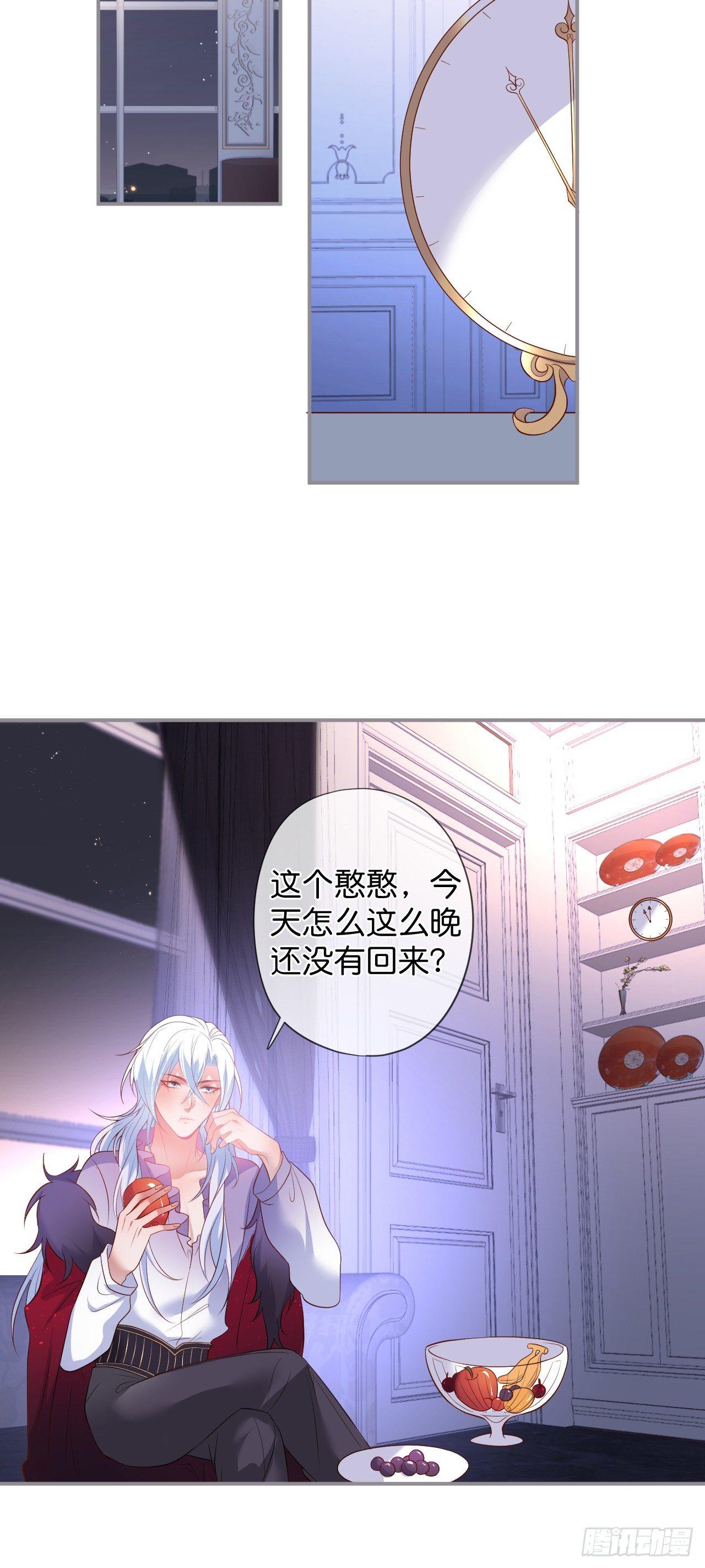 吸血鬼六25