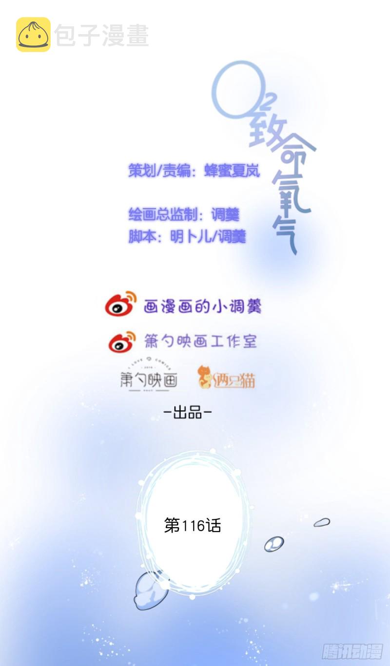 三人行，必有“老攻”。1