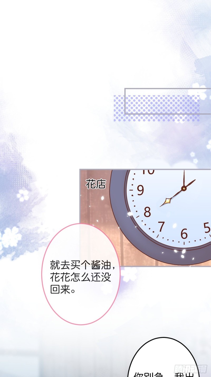 打酱油的小花花~30
