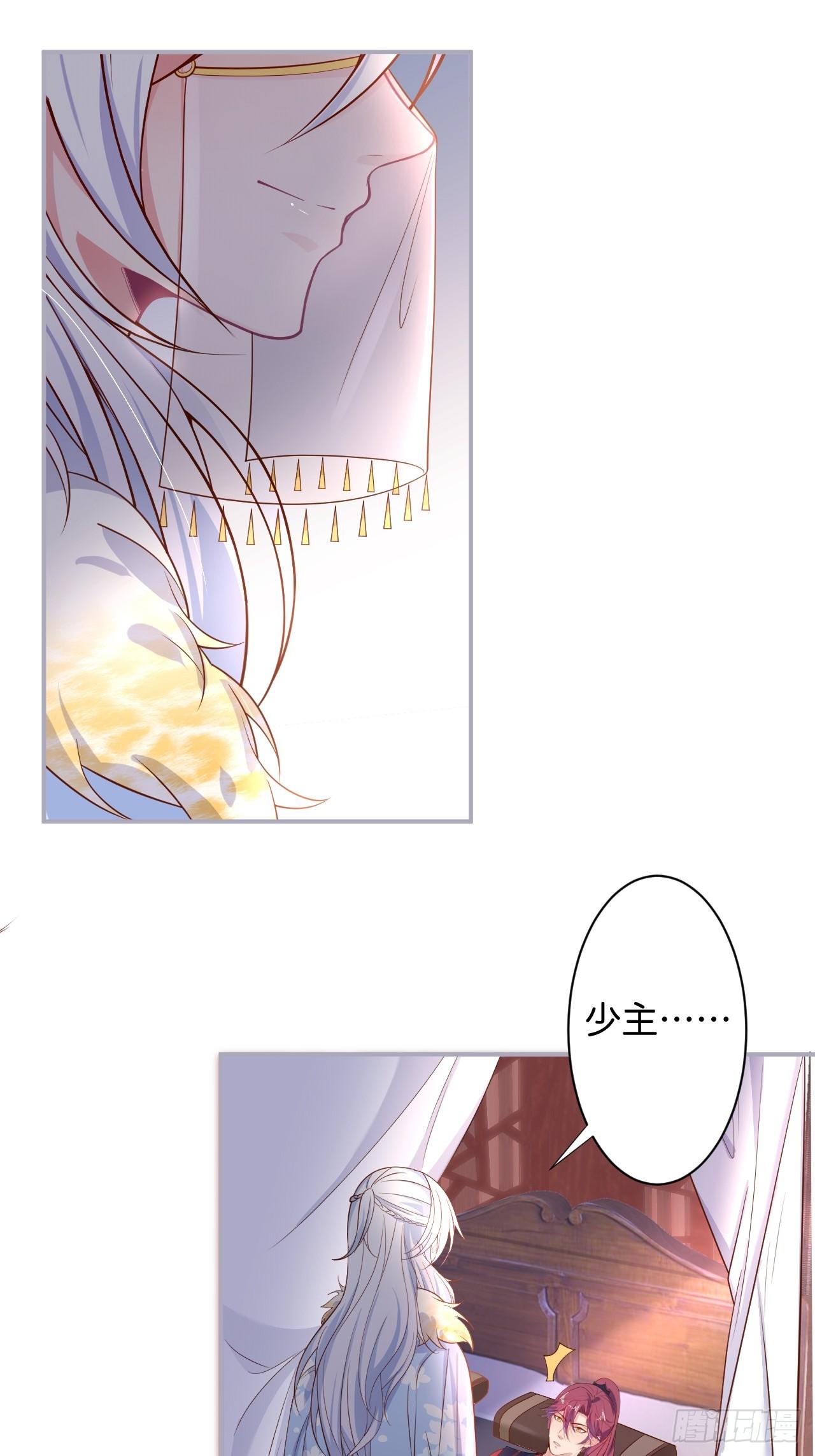 想起我了吗？45