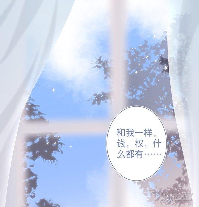 我这种人是不是没资格……29