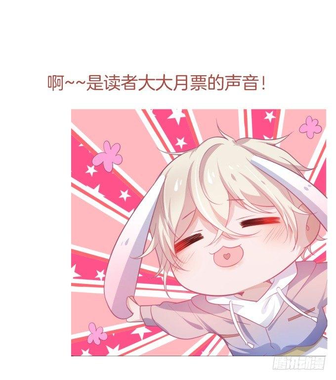 不要突然消失……79