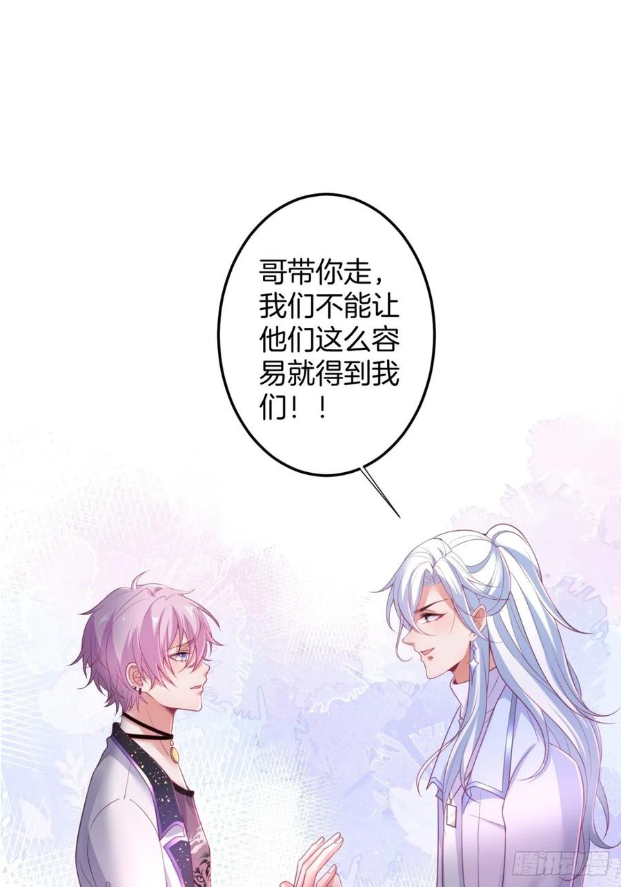 沈霖逍追妻！难！2