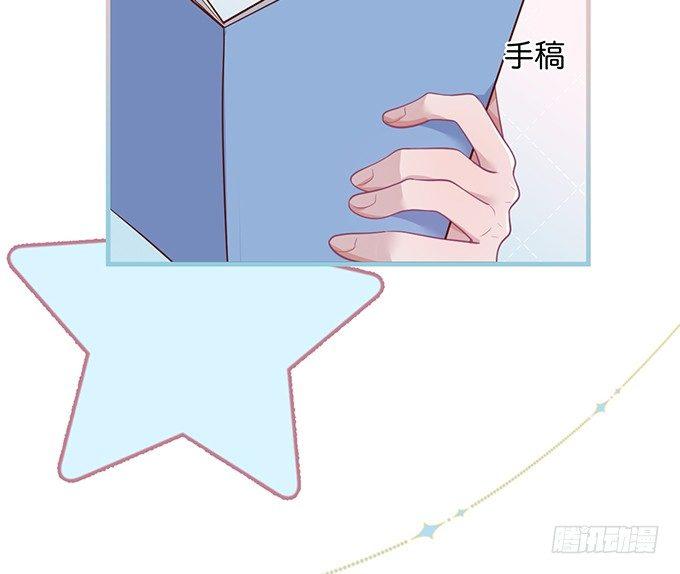 黏人精与高冷派44